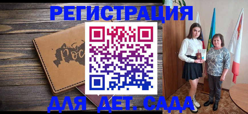 временная регистрация законно в Тавде